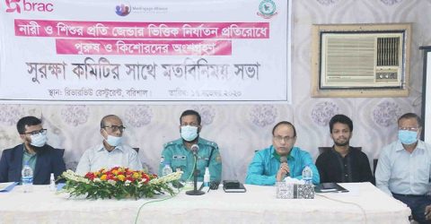 নারী ও শিশুর প্রতি নির্যাতন প্রতিরোধে পুরুষদের এগিয়ে আসতে হবে