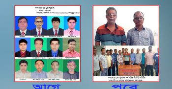 তঞ্চকী কমিটি ঘোষনার প্রতিবাদে কলারোয়া প্রেসক্লাবের সভাপতি-সাধারন সম্পাদকের বিবৃতি প্রদান