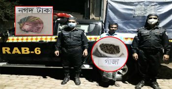 যশোরে ভারতীয় গাঁজাসহ মাদক ব্যবসায়ী র‌্যাবের জালে আটক