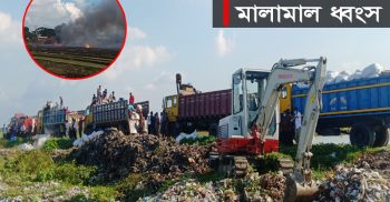 বেনাপোল কাস্টমসের জব্দকৃত বিভিন্ন রকম মালামাল ধ্বংস
