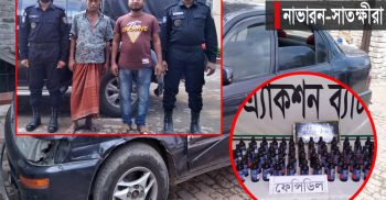 নাভারনে র‌্যাবের অভিযান ভারতীয় ফেন্সিডিল প্রাইভেটকারসহ গ্রেফতার-২