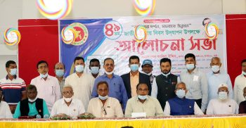 শার্শা উপজেলায় ৪৯ তম জাতীয় সমবায় দিবস পালিত