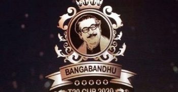 আজ থেকে শুরু হচ্ছে বঙ্গবন্ধু টি-২০ কাপ