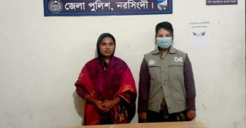 নরসিংদীতে ৪ কেজি গাঁজাসহ নারী গ্রেপ্তার