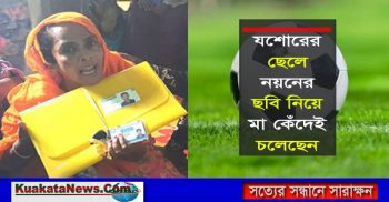 ছেলের ছবি বুকে জড়িয়ে মা কেঁদেই চলেছেন