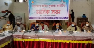 গলাচিপায় উপজেলা আইন শৃঙ্খলা কমিটির মাসিক সভা