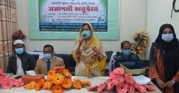 কমিউনিটি ক্লিনিক পরিচালনায় স্থানীয় সরকার ও নেতৃবৃন্দের প্রশিক্ষণের সমাপনী