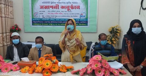 কমিউনিটি ক্লিনিক পরিচালনায় স্থানীয় সরকার ও নেতৃবৃন্দের প্রশিক্ষণের সমাপনী