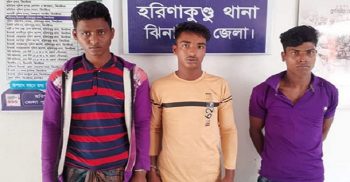 হরিণাকুন্ডুুতে সবজির ব্যাগে এক কেজি গাঁজা, গ্রেপ্তার তিন