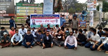 সাংবাদিকের বিরুদ্ধে আদালতে মামলার প্রতিবাদ ঝিনাইদহ জেলা জুড়ে মানববন্ধন