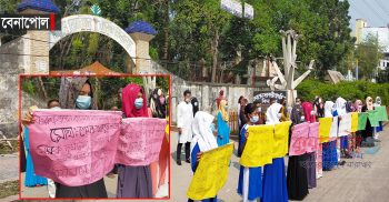 বেনাপোল মরিয়ম মেমোরিয়াল বালিকা বিদ্যালয়ে “নো মাস্ক,নো এন্ট্রি”স্লোগানে মানববন্ধন