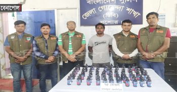 বেনাপোলে ডিবি পুলিশের অভিযান ভারতীয় ফেন্সিডিলসহ আটক-১