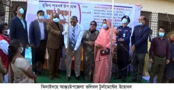 ঝিনাইদহে আন্তঃউপজেলা ভলিবল টুর্নামেন্টের উদ্বোধন