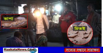 শীতের আমেজে বেনাপোলের ফুটপাতে পিঠা বিক্রির ধুম
