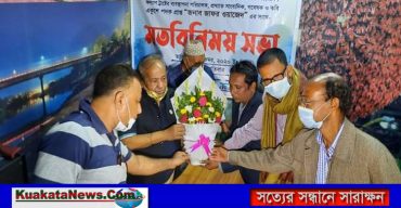 জাফর ওয়াজেদ দৈনিক মৌমাছি কন্ঠ পত্রিকার কার্যালয় পরিদর্শন