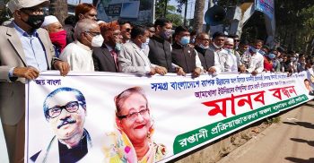 গলাচিপায় ইপিজেড বাস্তবায়নের দাবীতে মানববন্ধন