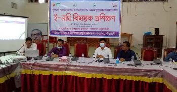 গলাচিপায় কর্মকর্তা-কর্মারীদের ই-নথি বিষয়ক প্রশিক্ষন অনুষ্ঠিত