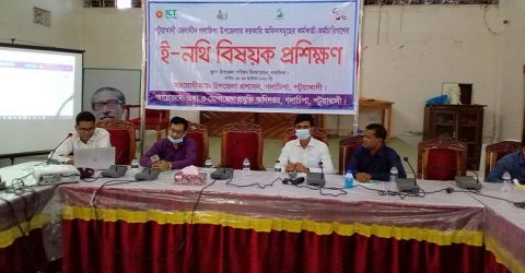 গলাচিপায় কর্মকর্তা-কর্মারীদের ই-নথি বিষয়ক প্রশিক্ষন অনুষ্ঠিত