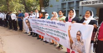 মৌখিক পরীক্ষার মাধ্যমে আইনজীবি হিসেবে তালিকাভুক্ত করার দাবিতে মানববন্ধন