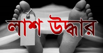 কলারোয়ায় কৃষকের গলাকাটা লাশ উদ্ধার