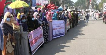 প্রতিবন্ধী বিদ্যালয় স্বীকৃতি ও এমপিও ভুক্তিসহ ১১ দফা দাবিতে ঝিনাইদহে মানববন্ধন