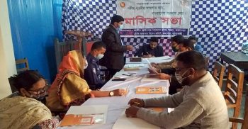 কলাপাড়া চৌকি আদালত লিগ্যাল এইড কমিটির সভা