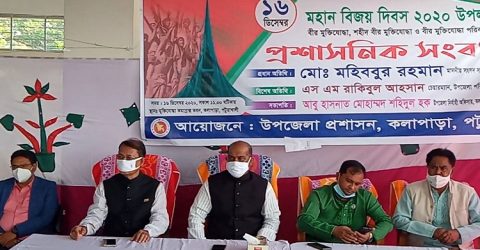 কলপাড়ায় বীর মুক্তিযোদ্ধাদের প্রশাসনিক সংবর্ধনা