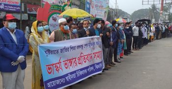বঙ্গবন্ধুর ভাস্কর্য ভাংচুরের প্রতিবাদে ঝিনাইদহে চিকিৎসকদের মানববন্ধন