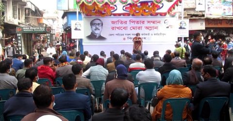 বঙ্গবন্ধুর ভাস্কর্য ভাংচুরের প্রতিবাদে ঝিনাইদহে সমাবেশ