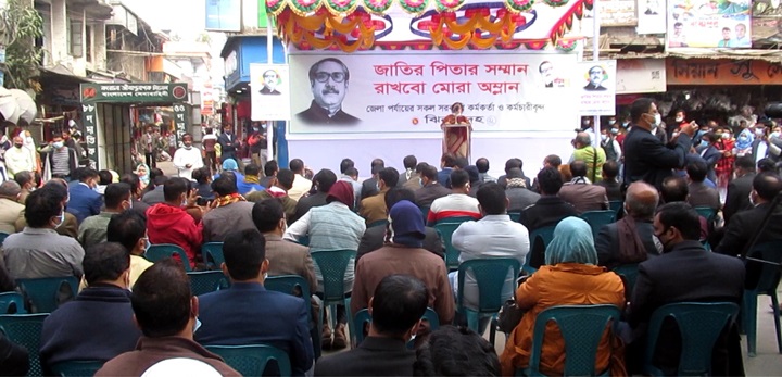বঙ্গবন্ধুর ভাস্কর্য ভাংচুরের প্রতিবাদে ঝিনাইদহে সমাবেশ