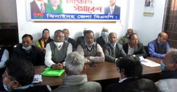 ঝিনাইদহে বিএনপির গণতন্ত্র হত্যা দিবস পালিত