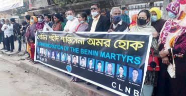 সংঘাতময় বিশ্বে শান্তি প্রতিষ্ঠায় বাংলাদেশের শান্তিসেনাদের আত্মত্যাগ সর্বজনস্বীকৃত