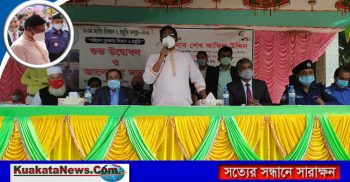 শার্শায় ৪২তম জাতীয় বিজ্ঞান ও প্রযুক্তি সপ্তাহ উদ্বোধন