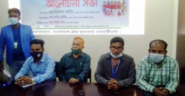 স্থানীয় পর্যায়ে মামলা জট নিরসনে গ্রাম আদালত সক্রিয় রাখার দাবি