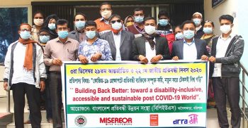 আগৈলঝাড়ায় প্রতিবন্ধী দিবস পালন ও হুইল চেয়ার বিতরণ