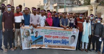 বেনাপোল পৌর স্বেচ্ছাসেবক লীগের বিশাল এক আনন্দ মিছিল