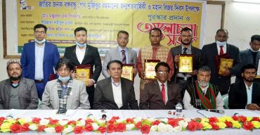 দুর্নীতিমুক্ত বাংলাদেশ গড়তে পারলে চূড়ান্ত বিজয় অর্জিত হবে: মঞ্জুর হোসেন ঈসা