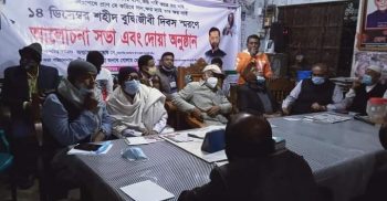 গলাচিপায় শহিদ বুদ্ধিজীবী দিবস স্মরণে আলোচনা সভা ও দোয়া অনুষ্ঠান