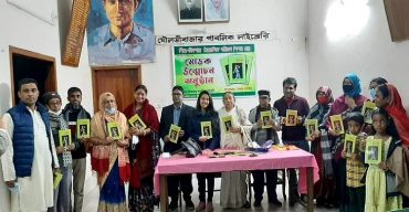 মৌলভীবাজারে শিশু-কিশোর সাহিত্য পত্রিকা শৈশব এর মোড়ক উন্মোচন
