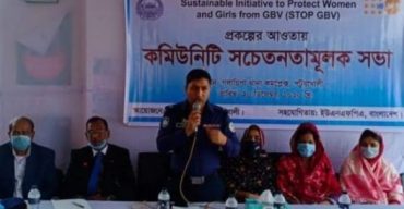 গলাািচপায় জেন্ডার ভায়োলেন্স বিষয়ে কমিউনিটি সচেতনতামূলক সভা