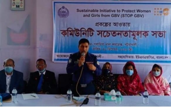 গলাািচপায় জেন্ডার ভায়োলেন্স বিষয়ে কমিউনিটি সচেতনতামূলক সভা