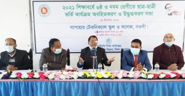 সাপাহার টেকনিক্যাল স্কুল এন্ড কলেজে ভর্তি কার্যক্রম অবহিত