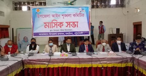 গলাচিপায় বছরের সর্বশেষ আইনশৃঙ্খলা মাসিক সভা অনুষ্ঠিত