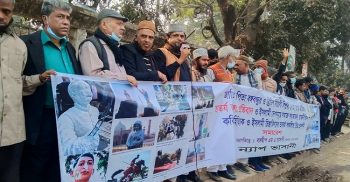 ইসলামী দেশ সমূহের বিভিন্ন ভাস্কর্য সম্বলিত চিত্র প্রদর্শণী সমাবেশ পালিত