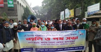 এ সরকারের আমলে দ্রুত ন্যায়পাল বাস্তবায়ন করা হবে: সংরক্ষিত মহিলা এমপি