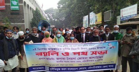 এ সরকারের আমলে দ্রুত ন্যায়পাল বাস্তবায়ন করা হবে: সংরক্ষিত মহিলা এমপি
