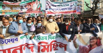 সংবিধান ও গণতন্ত্রের ধারাবাহিকতা রক্ষায় রাষ্ট্রনায়ক শেখ হাসিনার ভ্যানগার্ড হয়ে পাশে থাকবে যুবলীগ