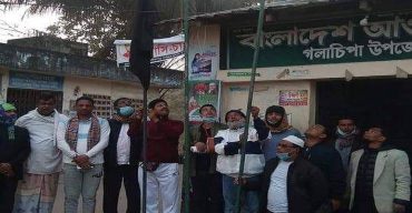 গলাচিপায় শহীদ বুদ্ধিজীবী দিবস উপলক্ষে আ’লীগের পতাকা উত্তোলন