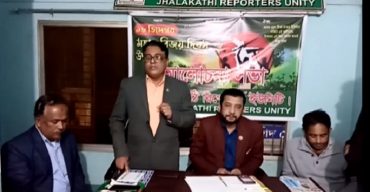 ঝালকাঠি রিপোর্টার্স ইউনিটির উদ্যোগে মহান বিজয় দিবসে আলোচনা সভা অনুষ্ঠিত