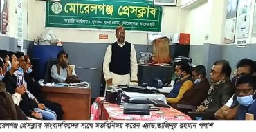 পৌরসভার জনগণের শাসক নয়, সেবক হিসেবে কাজ করব এ্যাড: পলাশ